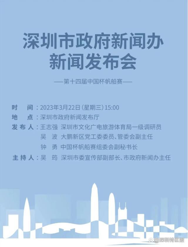 “我从萨拉赫身上学到了很多东西，他是一个真正的职业球员。